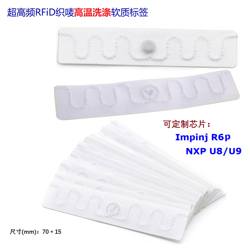高溫水洗簽
